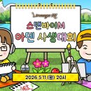 주식회사 체크앤바이