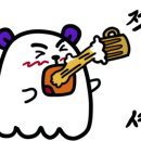 안동생고기 이미지