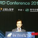 한국산업인력공단 이미지