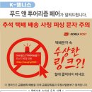(주)가온앤푸드 이미지