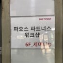 챗GPT 및 AI도구활용 업무효율화 이미지