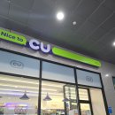 씨유 수내파이낸스타워점 이미지