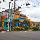 손맛촌에코랜드사려니조천본점 이미지