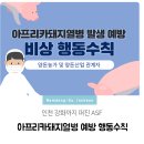 소래연천농장 이미지