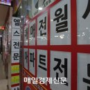 부상공인중개사사무소 이미지