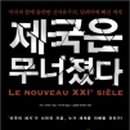 아메리카나 이미지