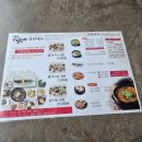 마루국시 | 월계 마루국시 송담추어탕 평일 점심 방문｜돈가스 기대이상 후기