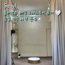 폴라리스 | 폴라리스 웨딩 드레스투어 후기 계약 완료 당일 지정 혜택 공유