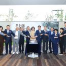 두산동행정복지센터 이미지