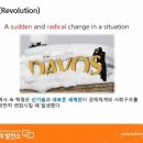 하경교육