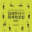 세무법인택스케어
