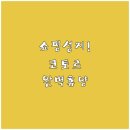 카플레이스 이미지