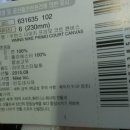 홈플러스슈마커