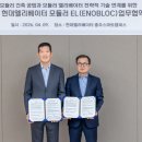 인성종합건설㈜ 이미지