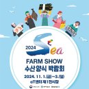 바로 farm