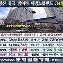 가촌리720-5 이미지