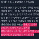 러블리즈 예인 브이앱 사이다 발언 이미지