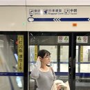 RR-55[백도로]-하-50 | 상하이 여행 / 3박 4일 자유여행 : 사전준비부터 비용과 일정까지 총정리