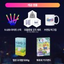 소천기획 | 철원 가을 가볼만한곳 노동당사 미디아아트 모을동빛 이벤트