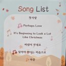 어울근린공원 | 🍁가을밤의 낭만과 힐링! 어울숲 작은음악회 '카페 림' 후기 (feat. 김동현의 감동 선율) 🎶