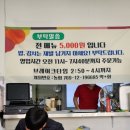 미소국수석적