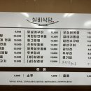 인현시장 이미지