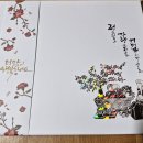 종려나무떡