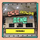 (주)가온정보통신 이미지