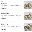 일산칼국수 | 일산등촌칼국수 본점 내돈내산 후기 – 샤브소고기, 칼국수, 볶음밥 마무리 꿀조합