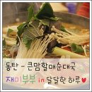 반송동157 이미지