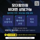 모더함의원 이미지