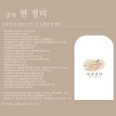 표선보건지소 | 제주 글라스아트 출강 “글라스아트 도어벨 만들기” 수업 정보 - 서귀포시치매안심센터 표선보건지소