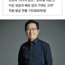 카겜 ㅈ딘 소식통 이미지