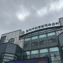 GS칼텍스 대림공단주유소 | 관악구 자유수영 봉천동 관악구민종합체육센터 일요일 이용 후기