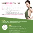 아리따움(아모레) Daum카페
