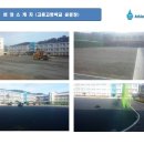 고흥고등학교 이미지