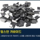 백제공구