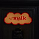 커피 브루잉 | 홍대로스터리 핸드드립맛집은 바로 여기 말릭커피. 브루잉 커피 후기