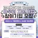 경북기업컨설팅 이미지