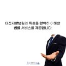 법률사무소이음