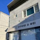 미스두바이주유소 이미지