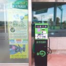 대광충전소 이미지