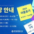 남정시장 이미지