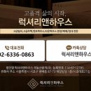 잠원동005 이미지