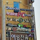 스타뮤직 동전노래연습장 이미지