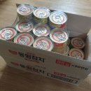 백두산참치 이미지