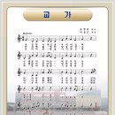 고성동중학교 이미지