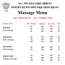 트루네일