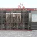 공공자전거대여소 상동역 이미지