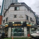 옥돌海세꼬시